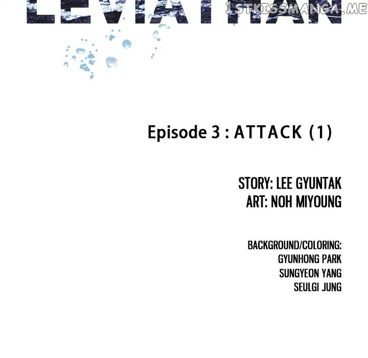 Leviathan, Chapter 3 image 11